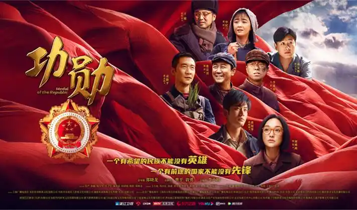 悬疑短剧 第七个目击者 海报