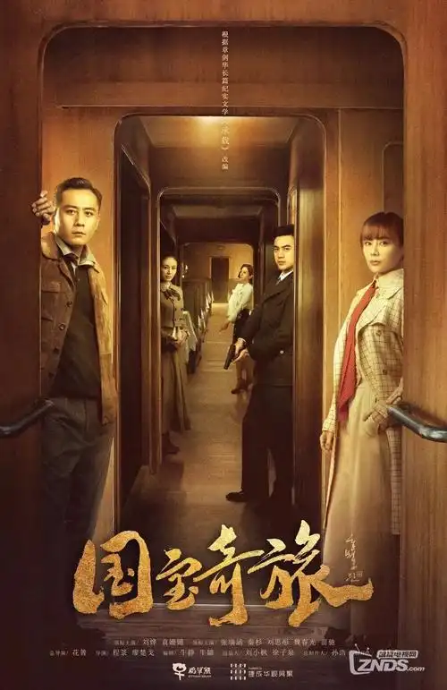 热播第四 理想之城 第二季 封面
